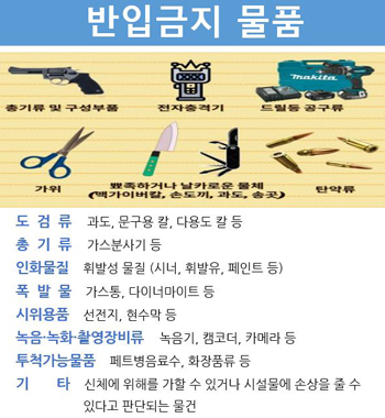 û�� �� ���Ա��� ǰ�� �̹���1